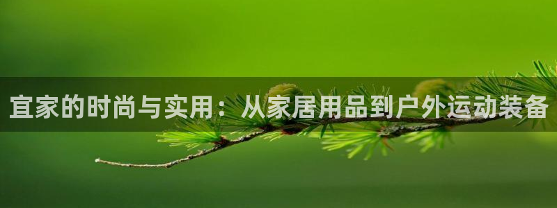 emc易倍官方集团官网