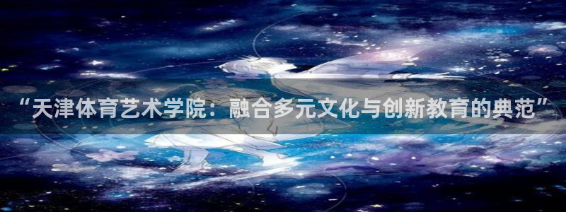 风速体育app下载官网最新版