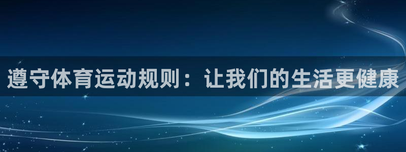 风速体育app下载安装最新版本