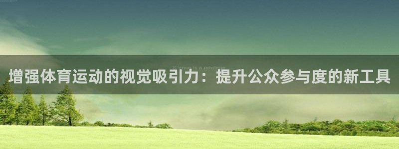 风速体育