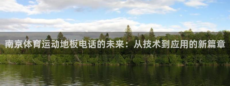 风速体育直播