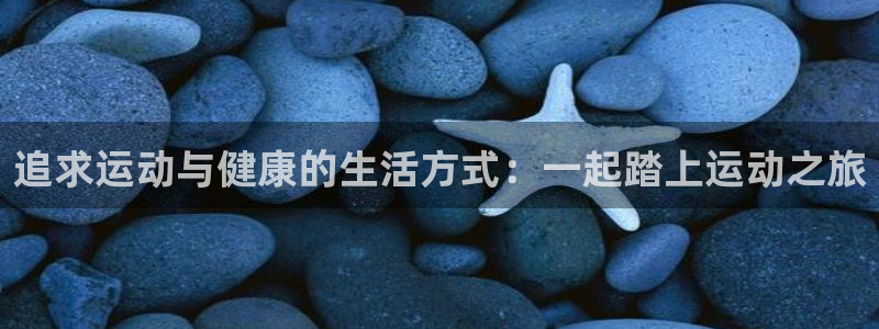 风速体育app下载官网最新版